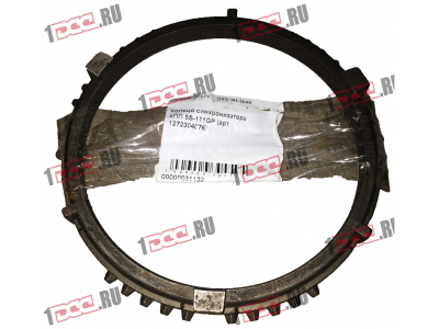 Кольцо синхронизатора КПП 5S-111GP КПП (Коробки переключения передач) 1272304076 фото 1 Рязань