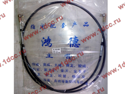 Трос управления КПП Fuller черный L-3440 H HOWO (ХОВО) WG9719240008 фото 1 Рязань