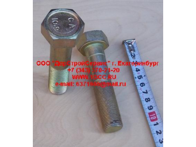 Болт крепления V-образной тяги к раме без гайки F FAW (ФАВ) 2919511-242 для самосвала фото 1 Рязань