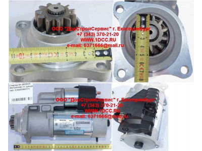 Стартер SH (BOSCH 0001241008) 11 зубьев SHAANXI / Shacman (ШАНКСИ / Шакман) 612600090011 фото 1 Рязань