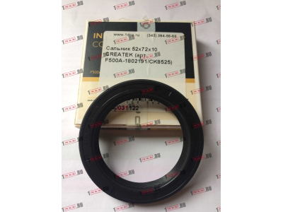 Сальник 52х72х10 CREATEK CREATEK F500A-1802191/CK8525 фото 1 Рязань