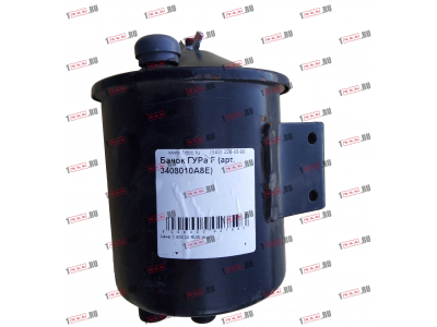 Бачок ГУРа F FAW (ФАВ) 3408010A8E для самосвала фото 1 Рязань