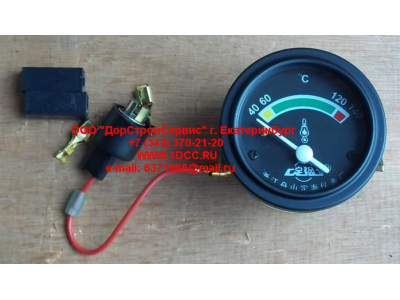Указатель температуры масла ГМП 40-140°С Lonking CDM (СДМ)  фото 1 Рязань
