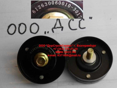 Ролик натяжной WP12 SH SHAANXI / Shacman (ШАНКСИ / Шакман) 612630060010 фото 1 Рязань