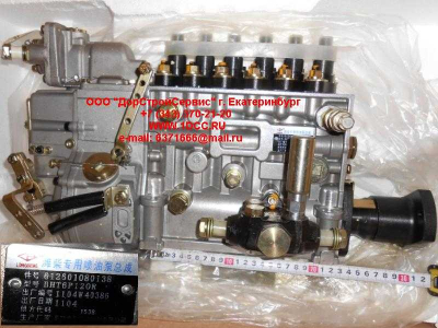 ТНВД CDM 855 длинный Lonking CDM (СДМ) 612600081138 фото 1 Рязань