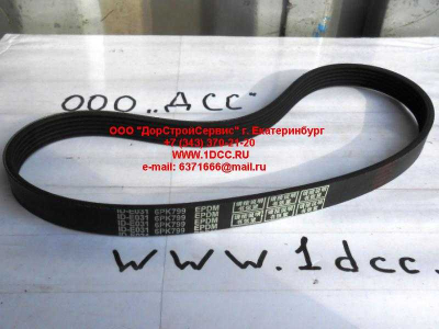 Ремень 6PK799 SHAANXI / Shacman (ШАНКСИ / Шакман) 6PK799 фото 1 Рязань