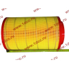 Фильтр воздушный Малый F FAW (ФАВ) 1109060-385 (K2337) для самосвала фото 2 Рязань